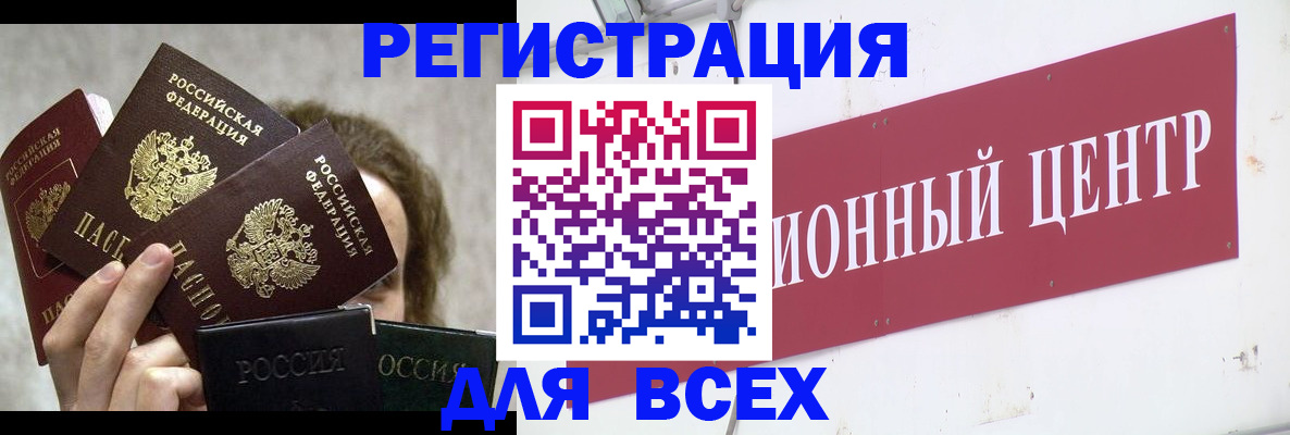 прописка для кредита в Нижней Салде