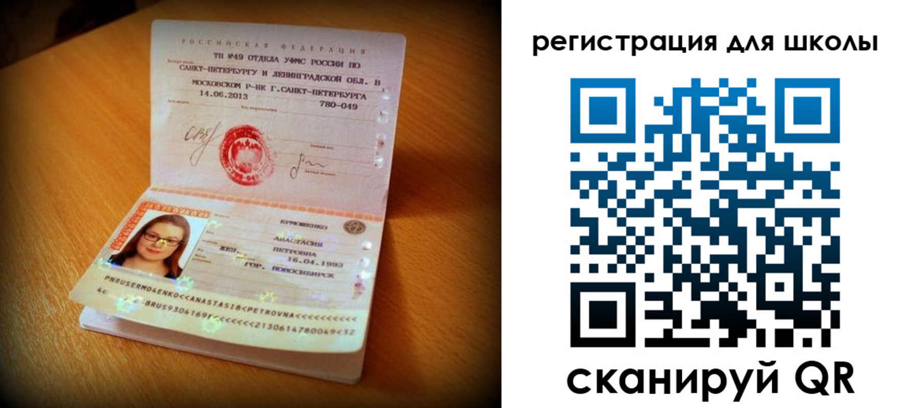 прописка в квартире в Нижней Салде