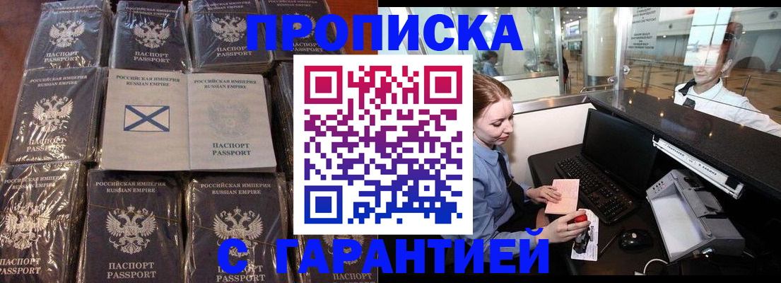 временная регистрация поиск в Нижней Салде