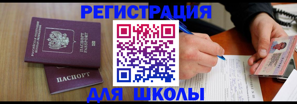 пропишу в квартире в Нижней Салде