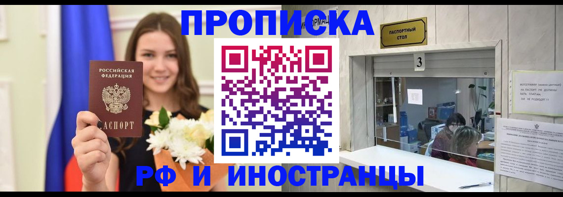 пропишу в квартире в Нижней Салде