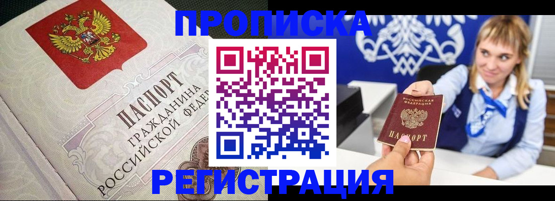 прописка поиск в Нижней Салде