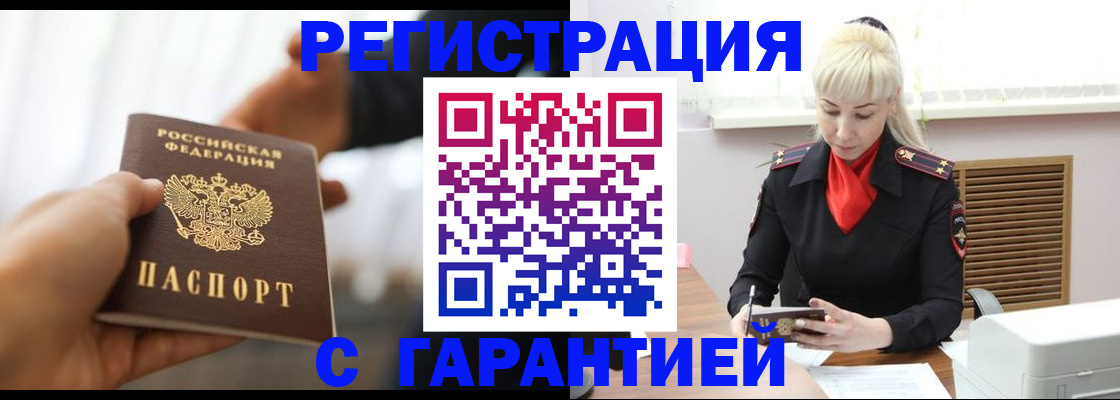 регистрация для школы в Нижней Салде