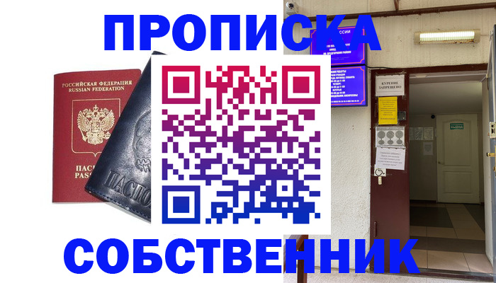 прописка иностранных граждан в Нижней Салде