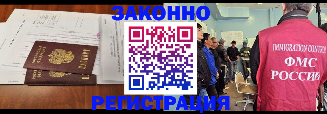 временная регистрация адрес в Нижней Салде